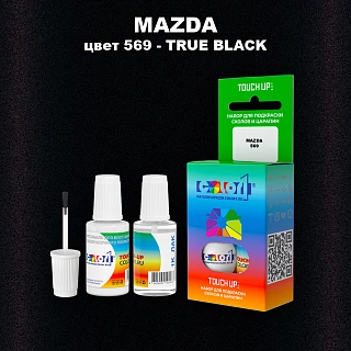 Краска для сколов во флаконе с кисточкой MAZDA, цвет 569 - TRUE BLACK