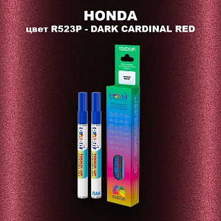 Маркер с краской HONDA, цвет R523P - DARK CARDINAL RED