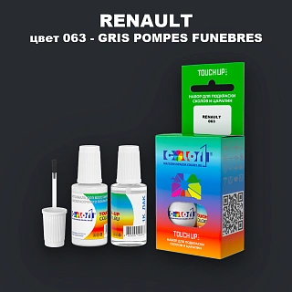 Краска для сколов во флаконе с кисточкой RENAULT, цвет 63 - GRIS POMPES FUNEBRES