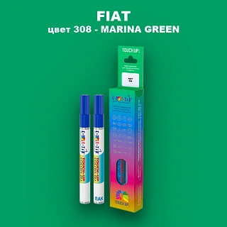 Маркер с краской FIAT, цвет 308 - MARINA GREEN