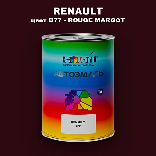 Автомобильная краска RENAULT, цвет B77 - ROUGE MARGOT (2C)