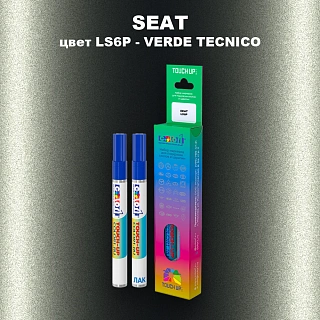 Карандаш-маркер с краской SEAT, цвет LS6P - VERDE TECNICO