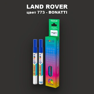 Маркер с краской LAND ROVER, цвет 773 - BONATTI