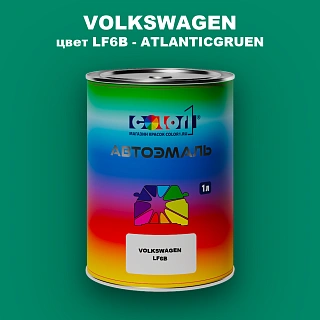 Автомобильная краска VOLKSWAGEN, цвет LF6B - ATLANTICGRUEN