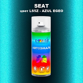 Аэрозольная краска SEAT, цвет LS5Z - AZUL EGEO