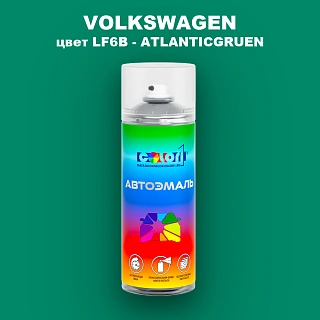 Аэрозольная краска VOLKSWAGEN, цвет LF6B - ATLANTICGRUEN