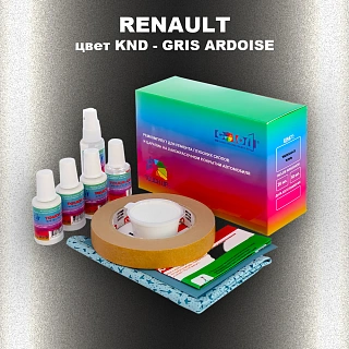Ремкомплект для ремонта глубоких сколов и царапин RENAULT, цвет KND - GRIS ARDOISE