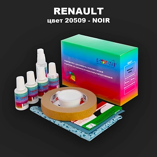 Ремкомплект для ремонта глубоких сколов и царапин RENAULT, цвет 20509 - NOIR