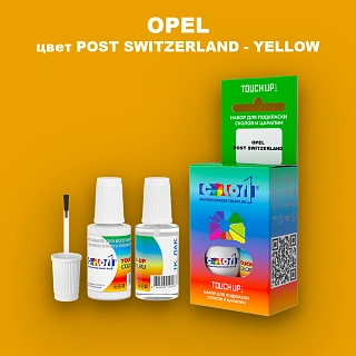 Краска для сколов во флаконе с кисточкой OPEL, цвет POST SWITZERLAND - YELLOW