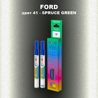 Маркер с краской FORD, цвет 41 - SPRUCE GREEN