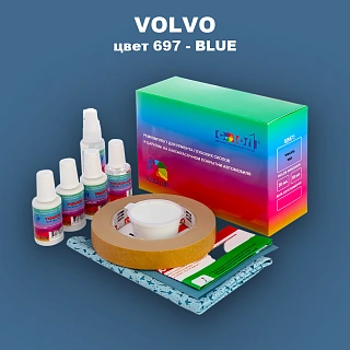 Ремкомплект для ремонта глубоких сколов и царапин VOLVO, цвет 697 - BLUE