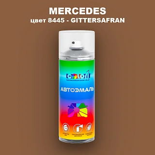 Аэрозольная краска MERCEDES, цвет 8445 - GITTERSAFRAN