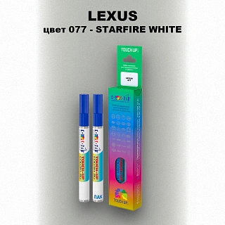 Маркер с краской LEXUS, цвет 77 - STARFIRE WHITE