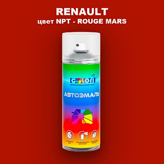Аэрозольная краска RENAULT, цвет NPT - ROUGE MARS