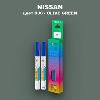 Маркер с краской NISSAN, цвет DJ0 - OLIVE GREEN