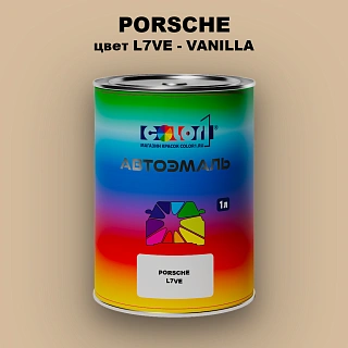 Автомобильная краска PORSCHE, цвет L7VE - VANILLA