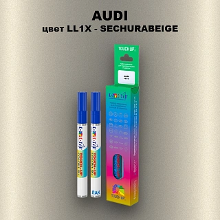 Маркер с краской AUDI, цвет LL1X - SECHURABEIGE