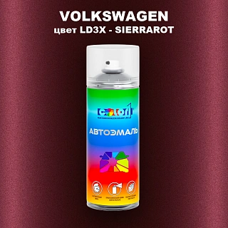 Аэрозольная краска VOLKSWAGEN, цвет LD3X - SIERRAROT