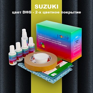 Ремкомплект для ремонта глубоких сколов и царапин SUZUKI, цвет DHG - 2-х цветное покрытие