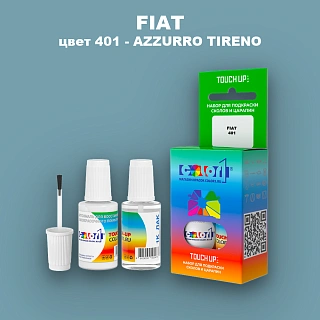 Краска для сколов во флаконе с кисточкой FIAT, цвет 401 - AZZURRO TIRENO