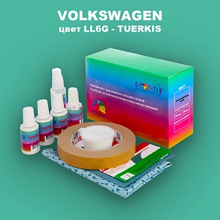 Ремкомплект для ремонта глубоких сколов и царапин VOLKSWAGEN, цвет LL6G - TUERKIS