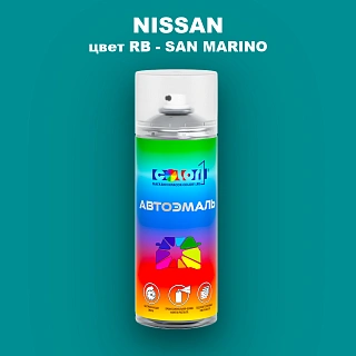 Аэрозольная краска NISSAN, цвет RB - SAN MARINO