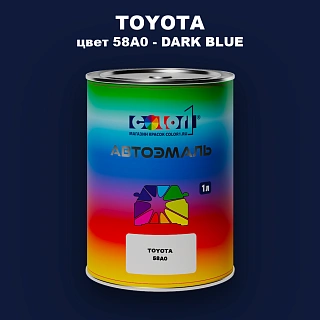 Автомобильная краска TOYOTA, цвет 58A0 - DARK BLUE