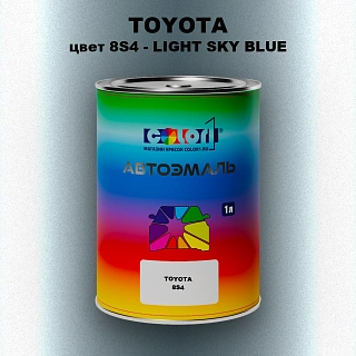 Автомобильная краска TOYOTA, цвет 8S4 - LIGHT SKY BLUE