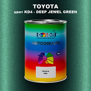 Автомобильная краска TOYOTA, цвет KD4 - DEEP JEWEL GREEN
