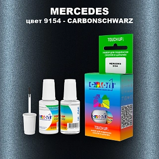 Краска для сколов во флаконе с кисточкой MERCEDES TRUCKS, цвет 9154 - CARBONSCHWARZ