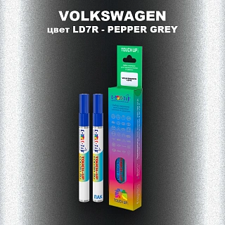 Карандаш-маркер с краской VOLKSWAGEN, цвет LD7R - PEPPER GREY