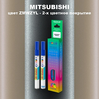 Маркер с краской MITSUBISHI, цвет ZMWZYL - 2-х цветное покрытие