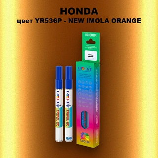 Маркер с краской HONDA, цвет YR536P - NEW IMOLA ORANGE