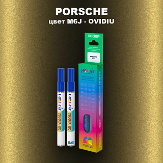 Маркер с краской PORSCHE, цвет M6J - OVIDIU