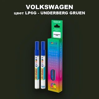 Маркер с краской VOLKSWAGEN, цвет LP6G - UNDERBERG GRUEN