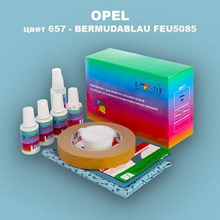 Ремкомплект для ремонта глубоких сколов и царапин OPEL, цвет 657 - BERMUDABLAU