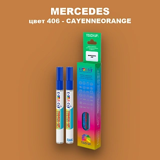 Маркер с краской MERCEDES, цвет 406 - CAYENNEORANGE
