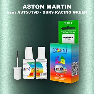 Краска для сколов во флаконе с кисточкой ASTON MARTIN, цвет AST5019D - DBR9 RACING GREEN