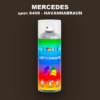 Аэрозольная краска MERCEDES, цвет 8408 - HAVANNABRAUN