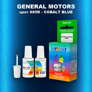 Краска для сколов во флаконе с кисточкой GM, цвет  885K - COBALTBLUE