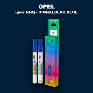 Маркер с краской OPEL, цвет RNQ - SIGNALBLAU/BLUE