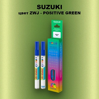 Маркер с краской SUZUKI, цвет ZWJ - POSITIVE GREEN