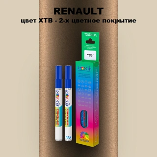 Маркер с краской RENAULT, цвет XTB - 2-х цветное покрытие
