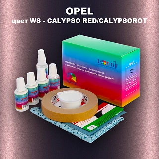 Ремкомплект для ремонта глубоких сколов и царапин OPEL, цвет WS - CALYPSO RED/CALYPSOROT