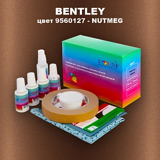 Ремкомплект для ремонта глубоких сколов и царапин BENTLEY, цвет 9560127 - NUTMEG