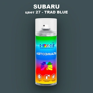 Аэрозольная краска SUBARU, цвет 27 - TRAD BLUE