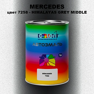 Автомобильная краска MERCEDES, цвет 7258 - HIMALAYAS GREY MIDDLE