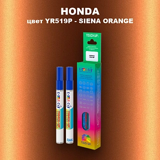 Маркер с краской HONDA, цвет YR519P - SIENA ORANGE