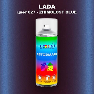 Аэрозольная краска LADA, цвет 627 - ZHIMOLOST BLUE