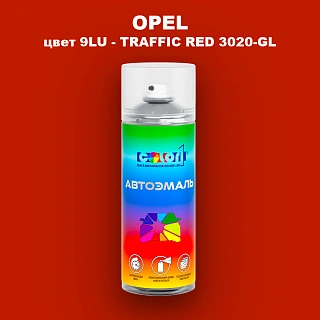 Аэрозольная краска OPEL, цвет 9LU - TRAFFIC RED 3020-GL